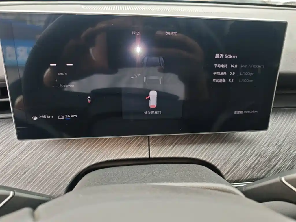 Fulwin Fengyun T9 — миниатюра 12