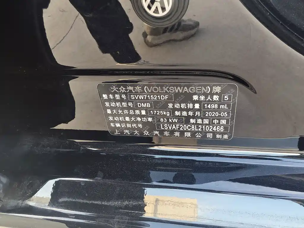 Volkswagen Lavida — миниатюра 7