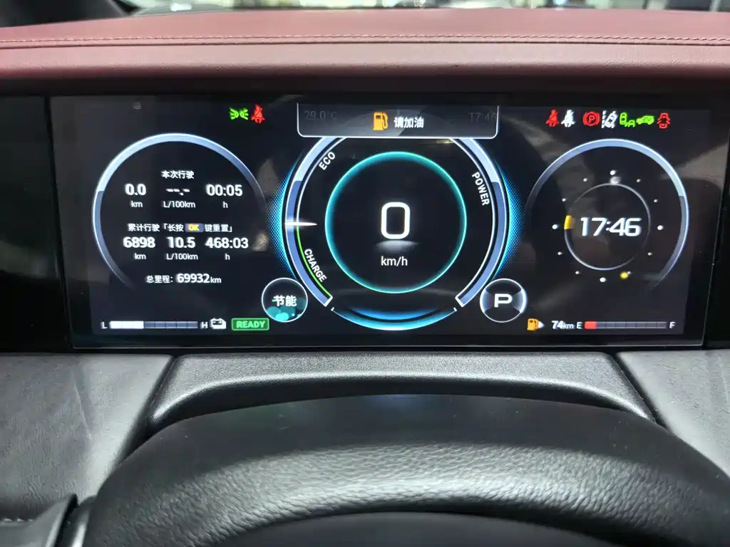 GAC Motor Trumpchi M8 — миниатюра 15