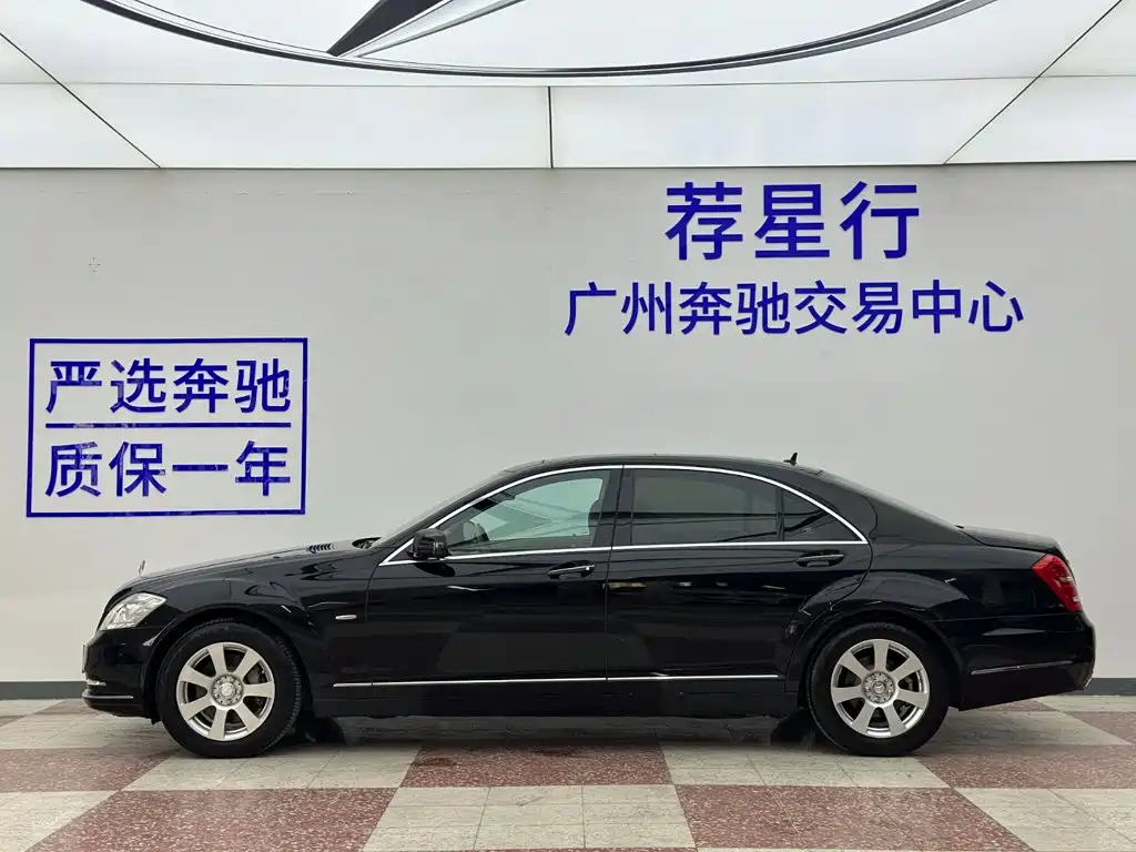 Mercedes-Benz S-Class — миниатюра 5
