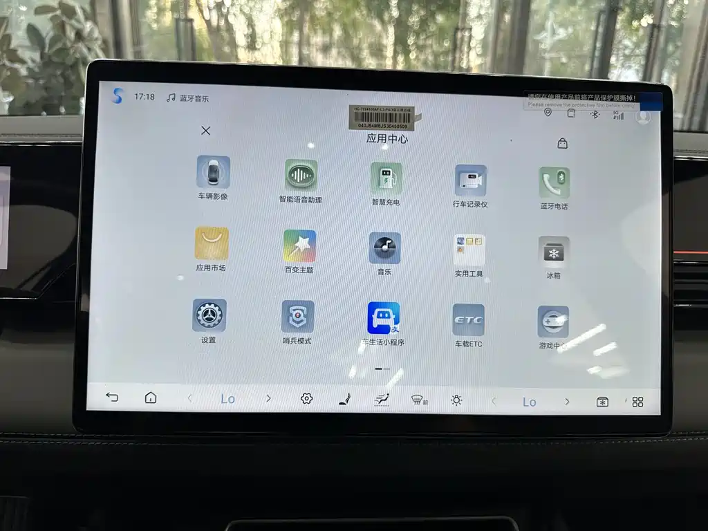 BYD Qin L — миниатюра 11