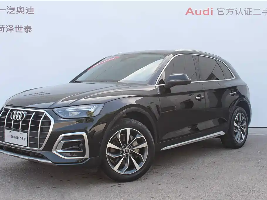 Audi Q5L 2021