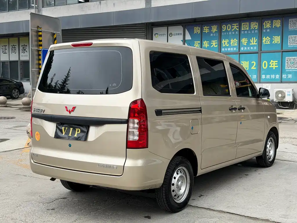 Wuling Hongguang V — миниатюра 13