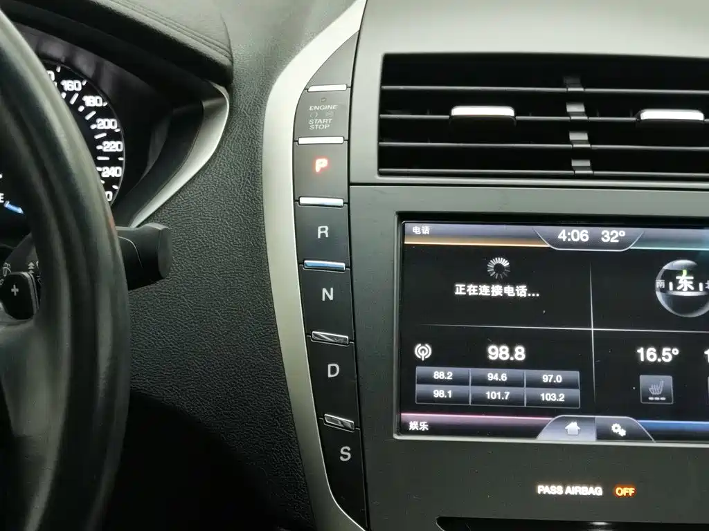 Lincoln MKZ — миниатюра 13