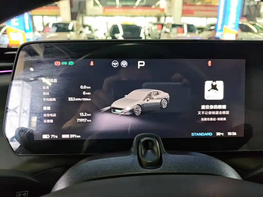 XPeng P7 — миниатюра 12