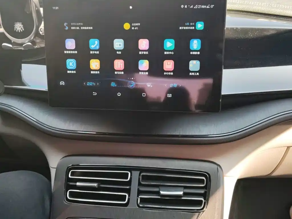 BYD Qin PLUS — миниатюра 14