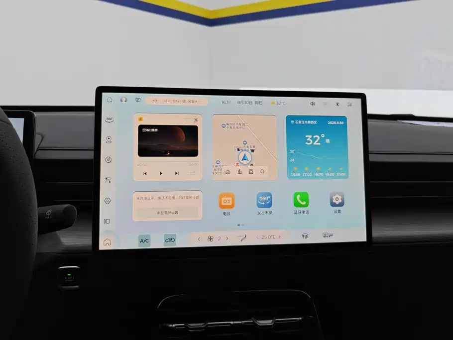 Wuling Xingguang — миниатюра 13