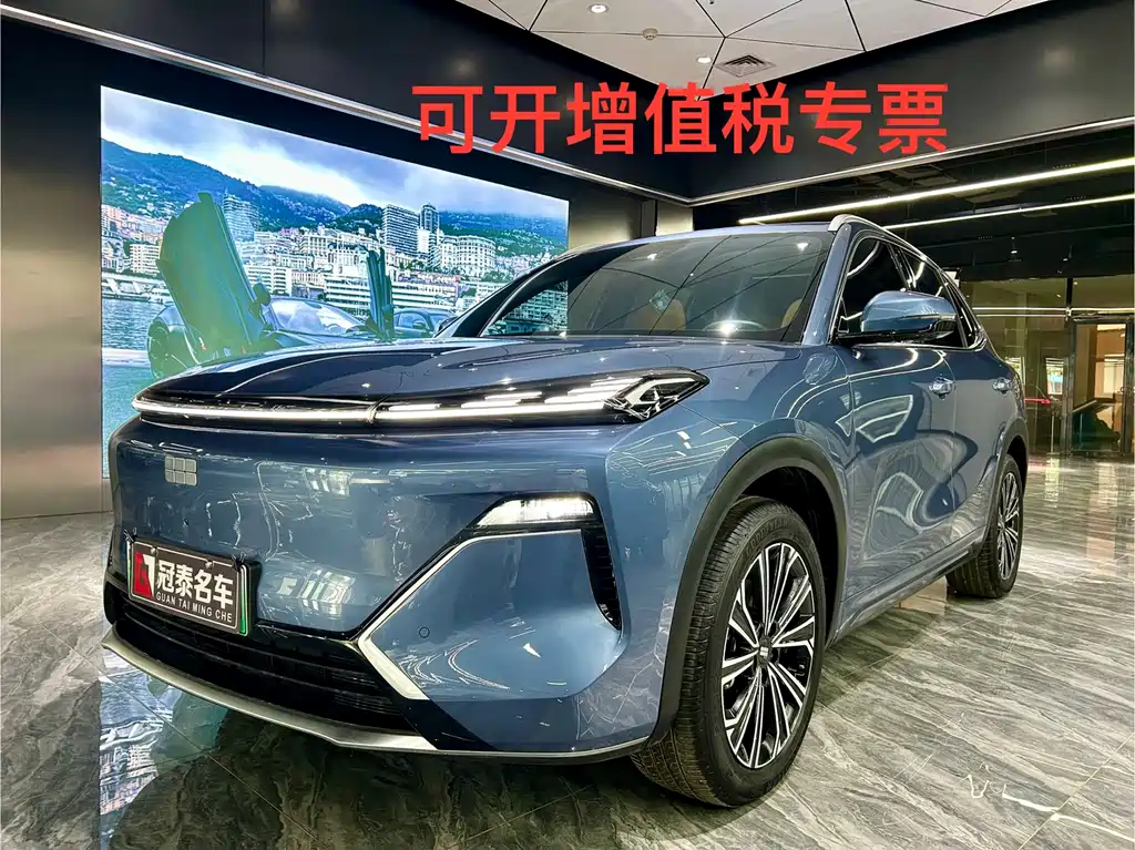 Galaxy 银河星舰7 2024