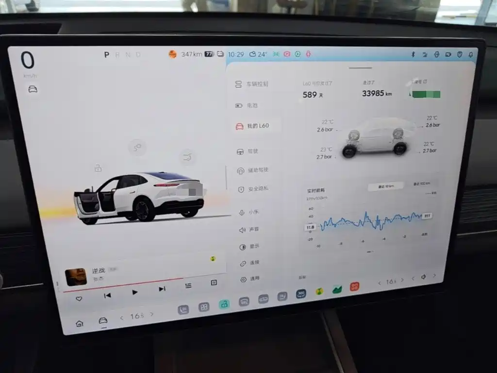 ONVO ONVO L60 — миниатюра 12
