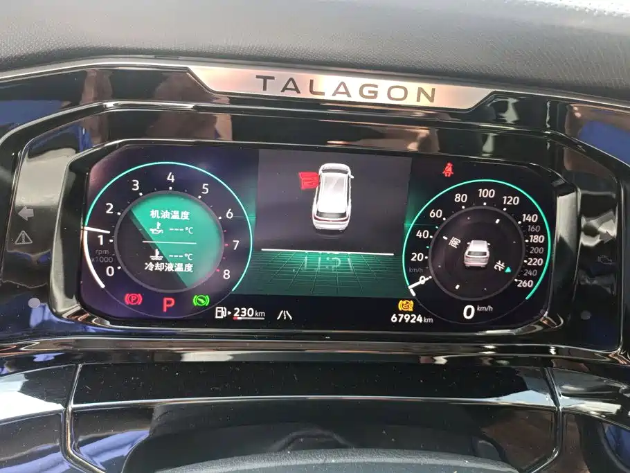 Volkswagen Talagon — миниатюра 14