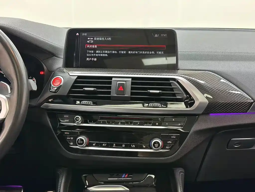 BMW X4 M — миниатюра 26