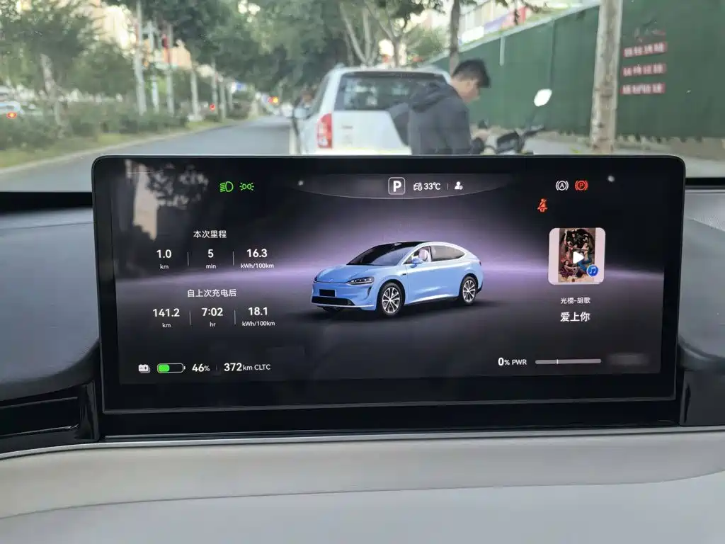 Zhijie Zhijie R7 — миниатюра 15