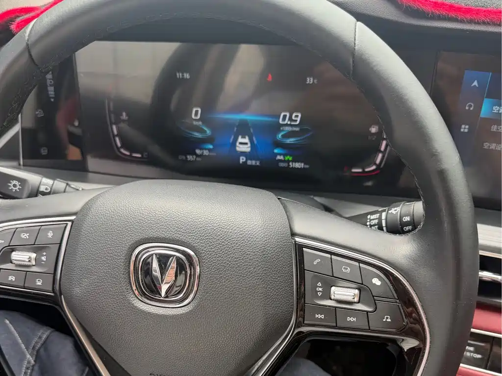 Changan CS75 PLUS — миниатюра 10