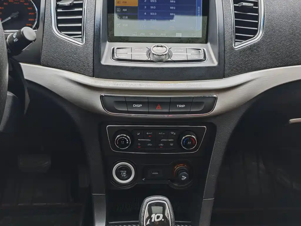 GEELY AUTOMOBILE VISION