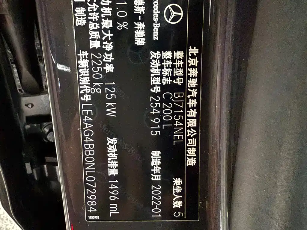 MERCEDES-BENZ C CLASS