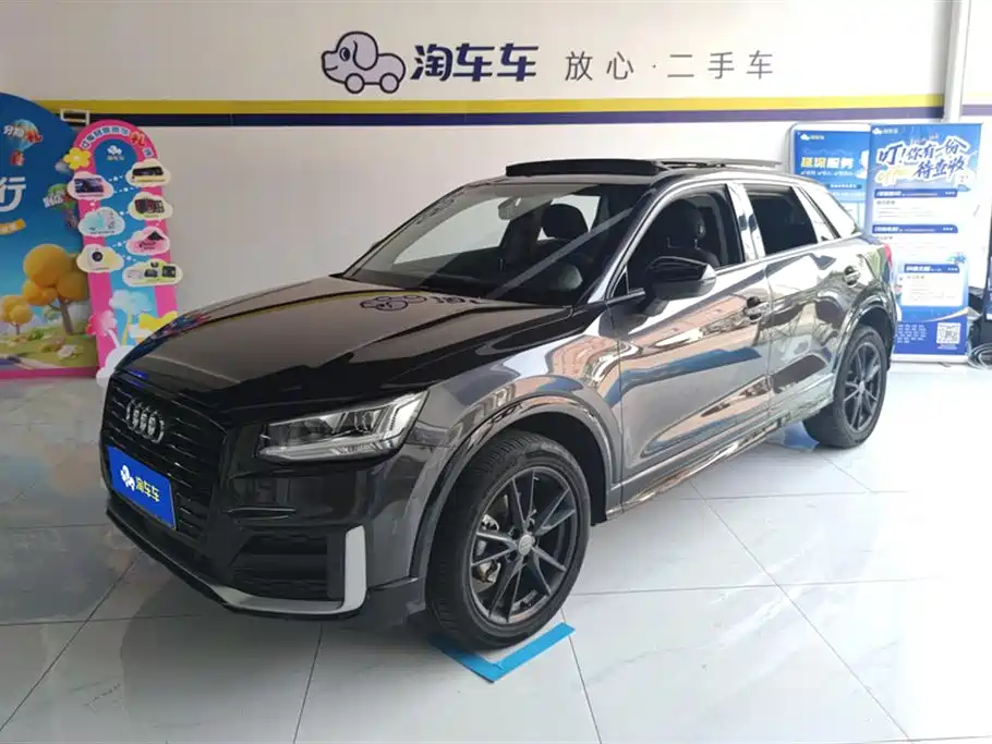Audi Q2L 2021