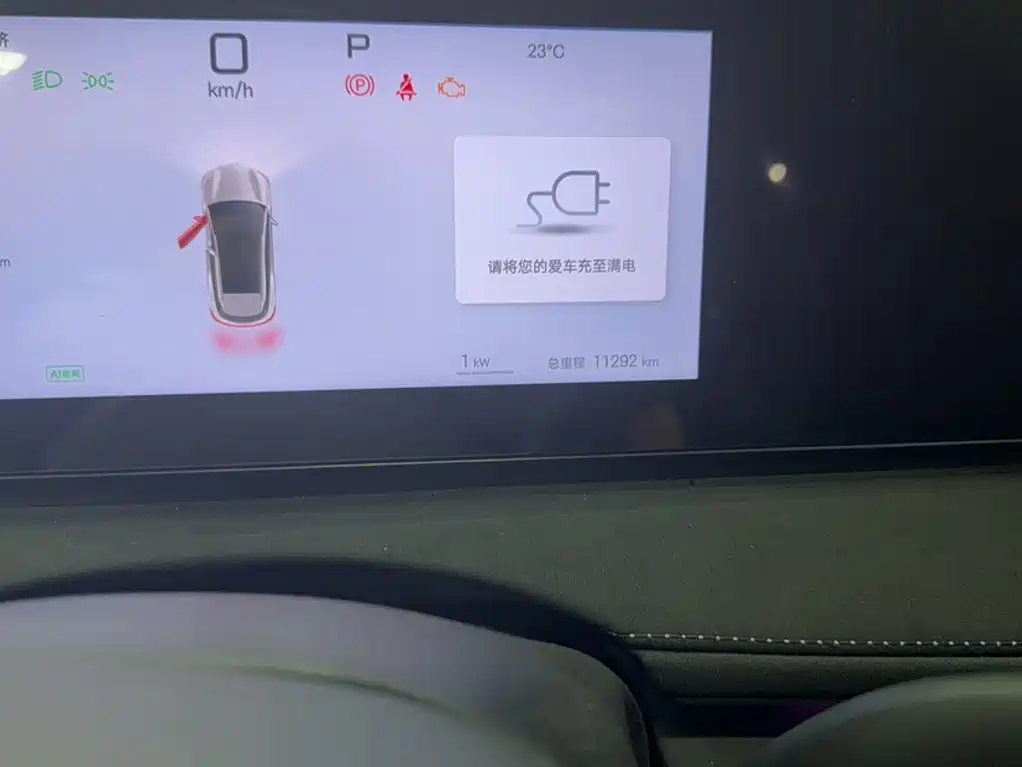 BYD Sealion 06 — миниатюра 3