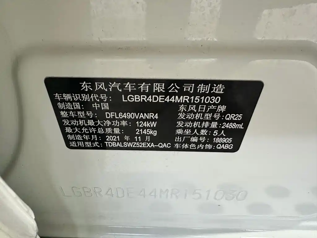 Nissan Murano — миниатюра 11