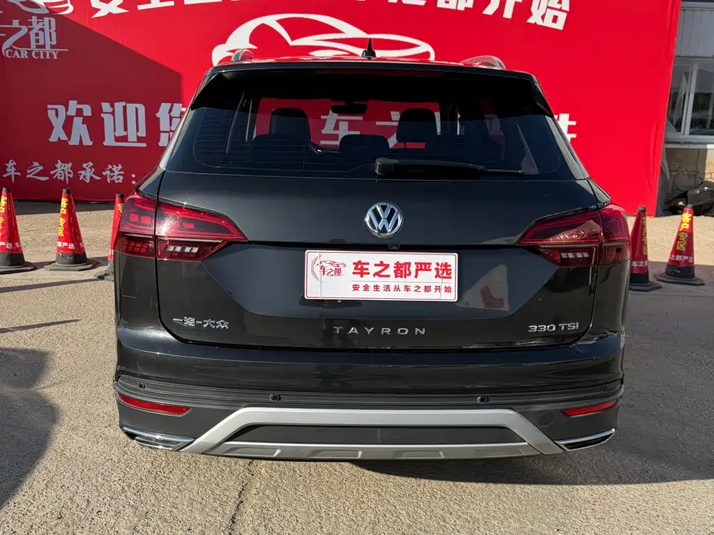 VOLKSWAGEN TANYUE