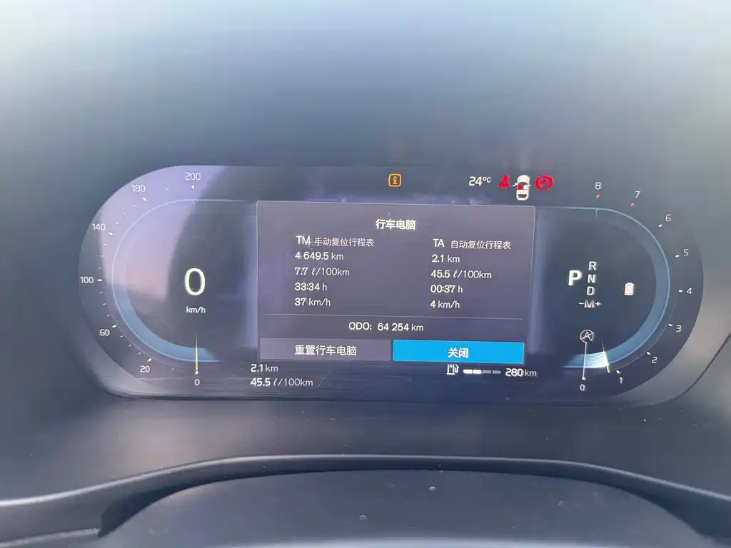 Volvo XC40 — миниатюра 7