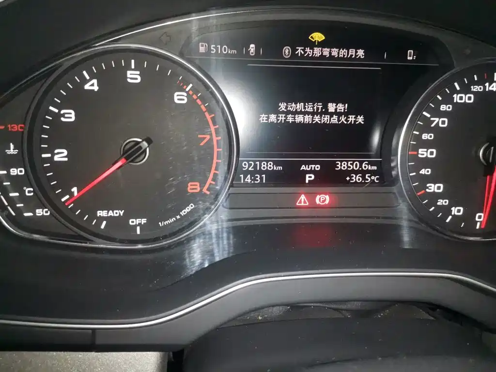 Audi Q5L — миниатюра 5
