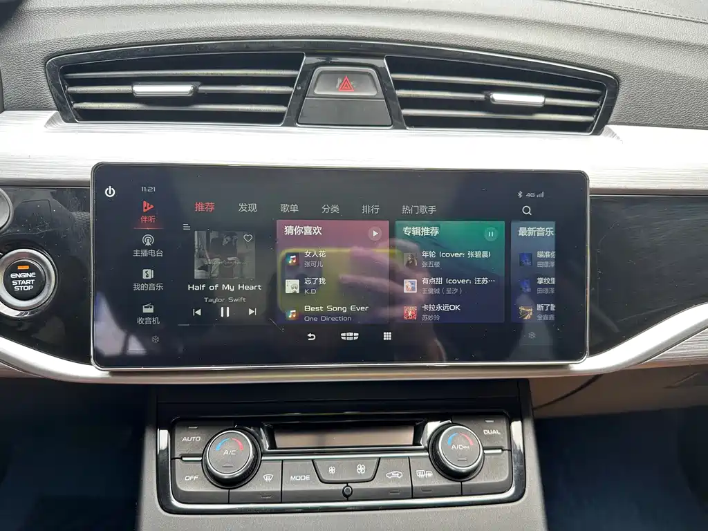 GEELY AUTOMOBILE BOYUE