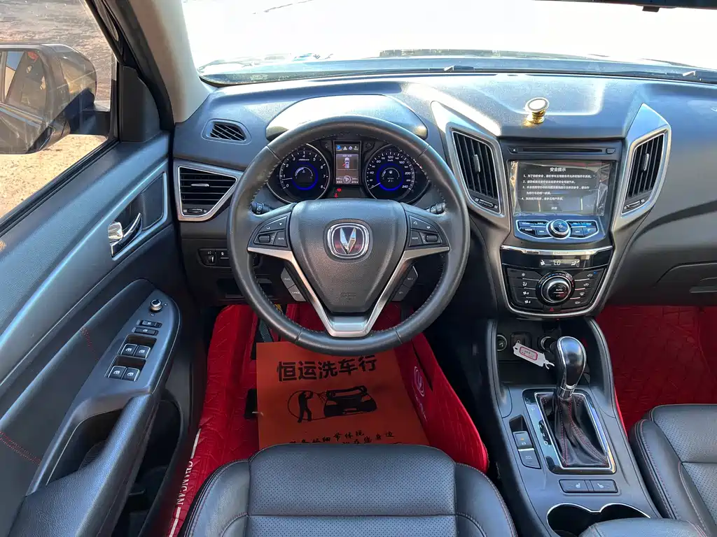 Changan CS75 — миниатюра 10