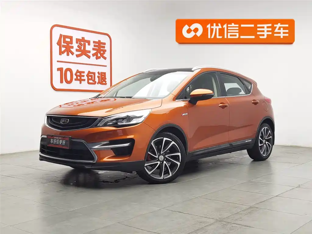 Geely Emgrand GS 2016