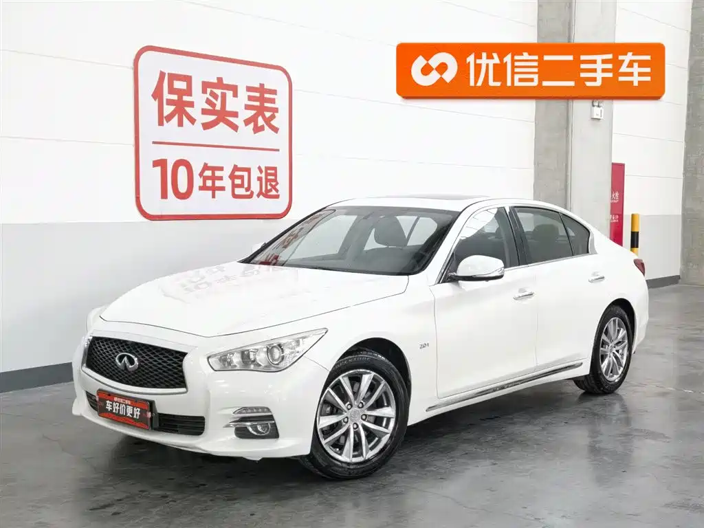 Infiniti Q50L 2015
