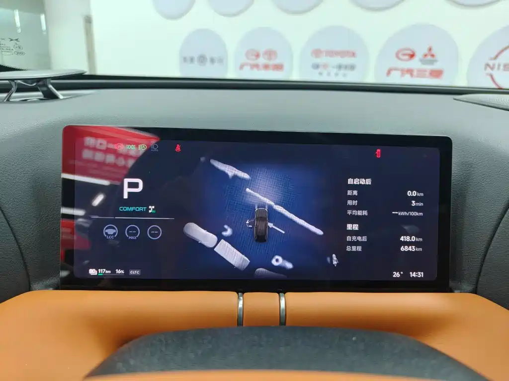 XPeng G9 — миниатюра 26