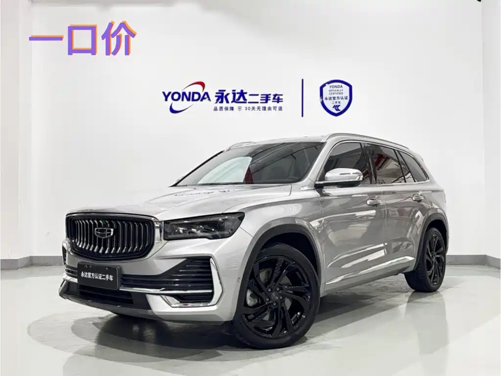 Geely Xingyue L 2022