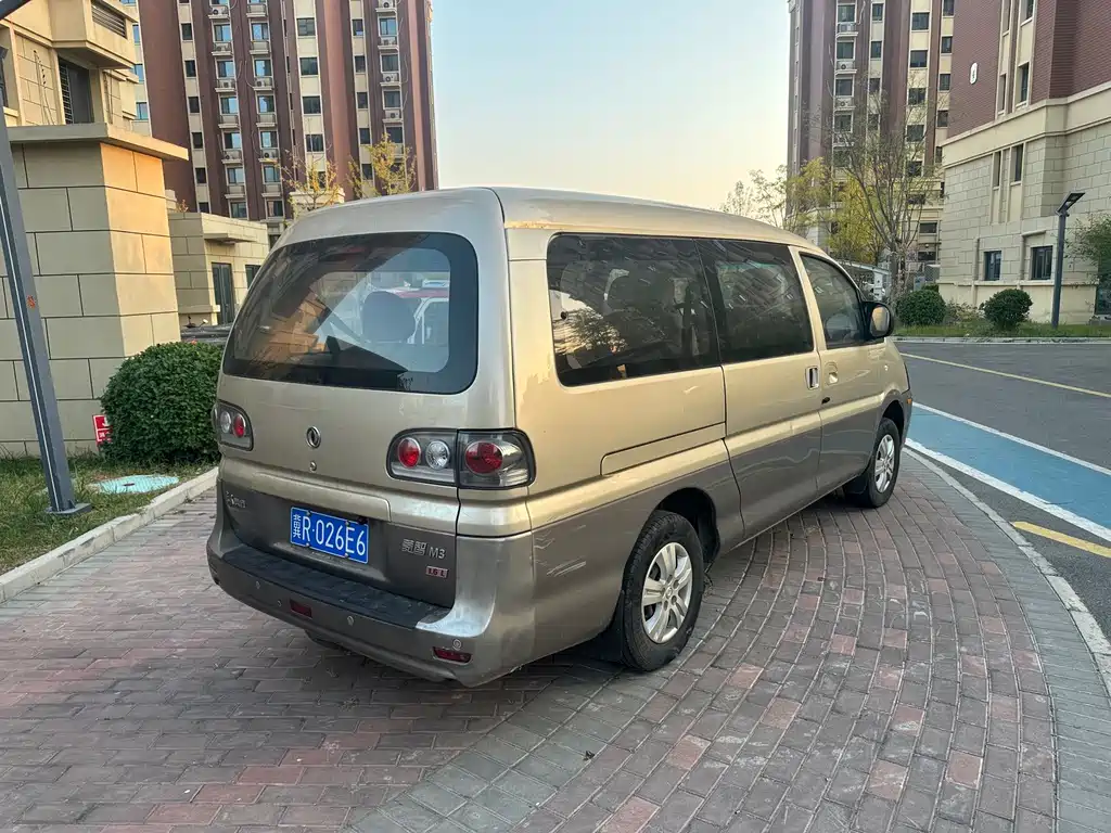 Fengxing Lingzhi — миниатюра 3