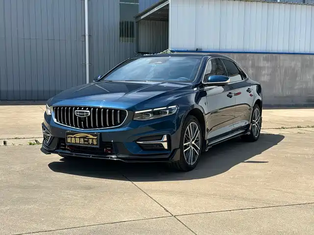 2023 Geely Xingrui