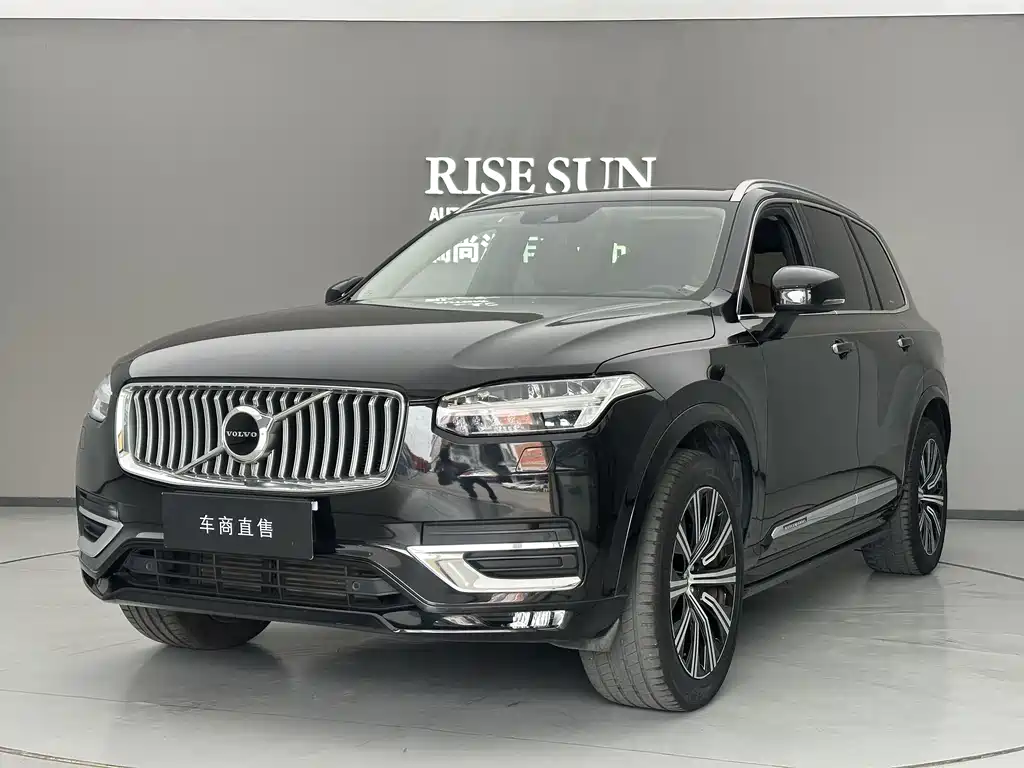 Volvo XC90 2020
