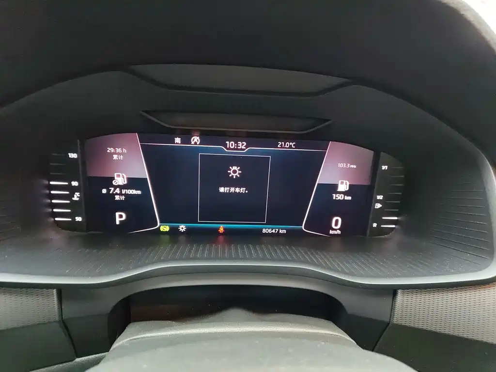Skoda Kodiaq — миниатюра 14