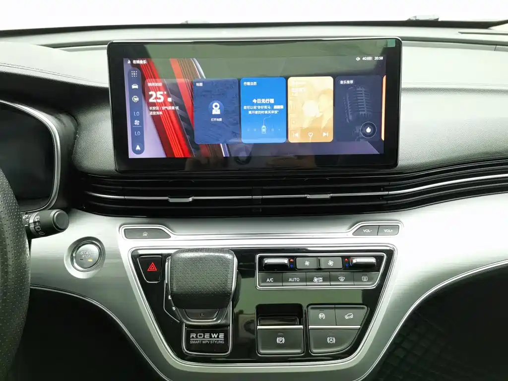 Roewe iMAX8 — миниатюра 12