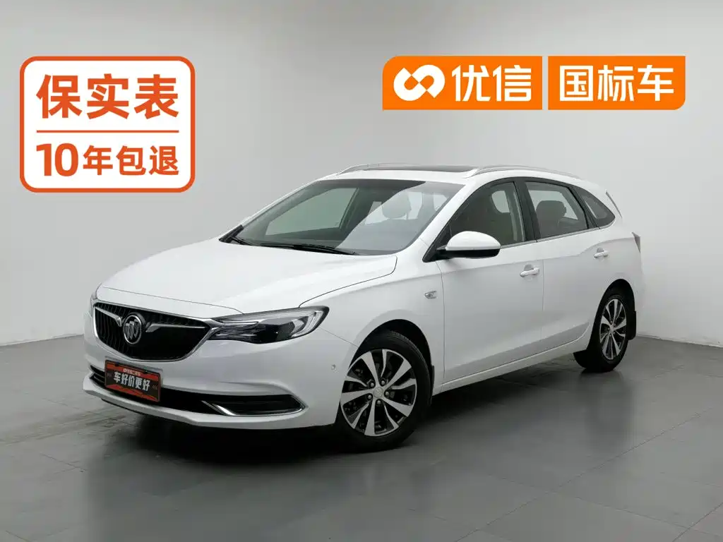 Buick Excelle