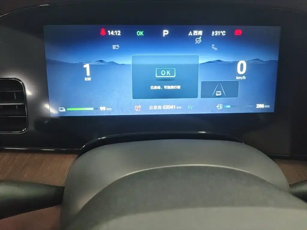 BYD Seal — миниатюра 12