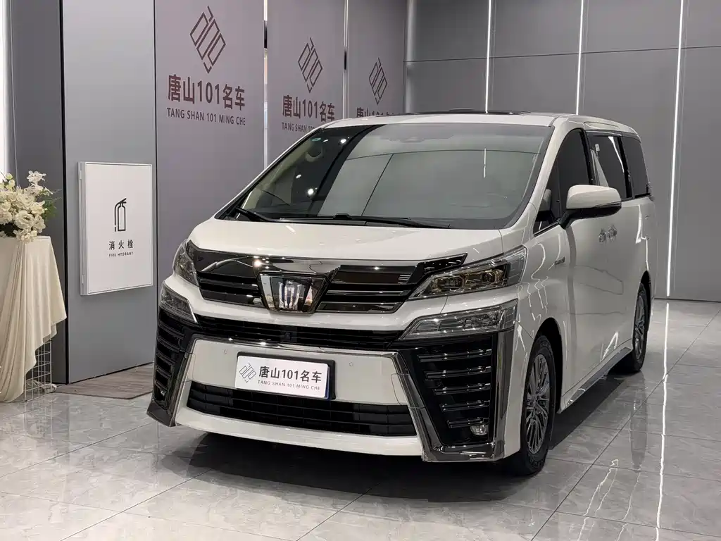 Toyota Vellfire 2023