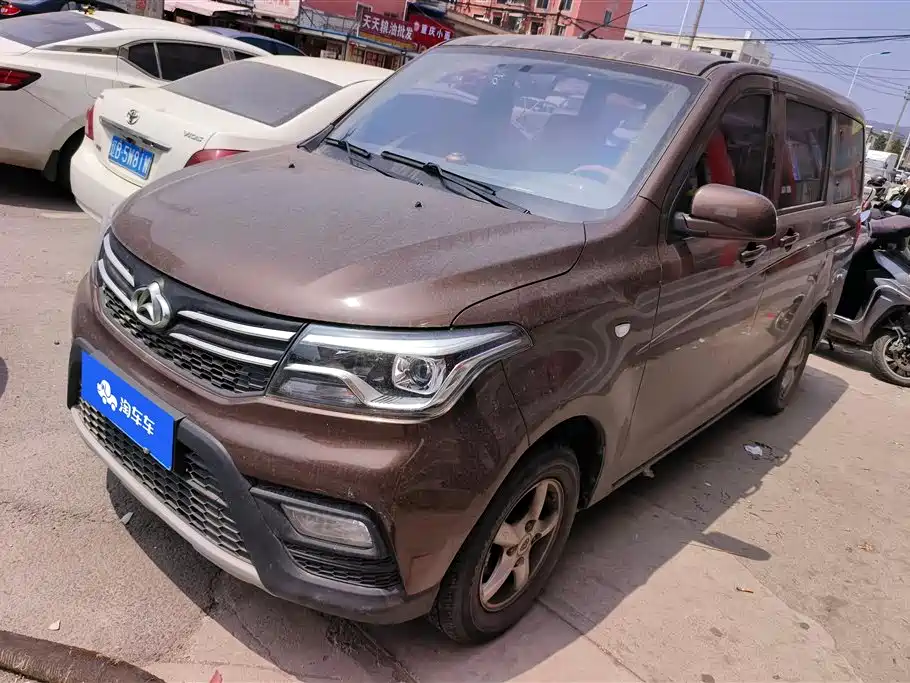 Kaicheng Ono S 2023