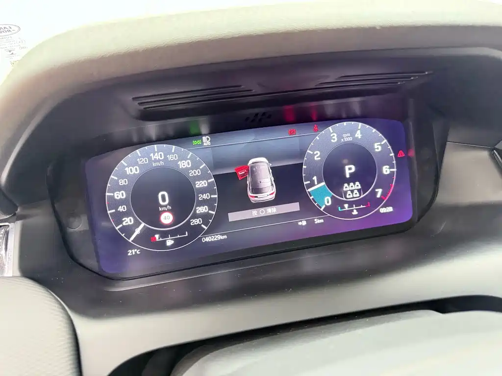 Land Rover Discovery Sport — миниатюра 8