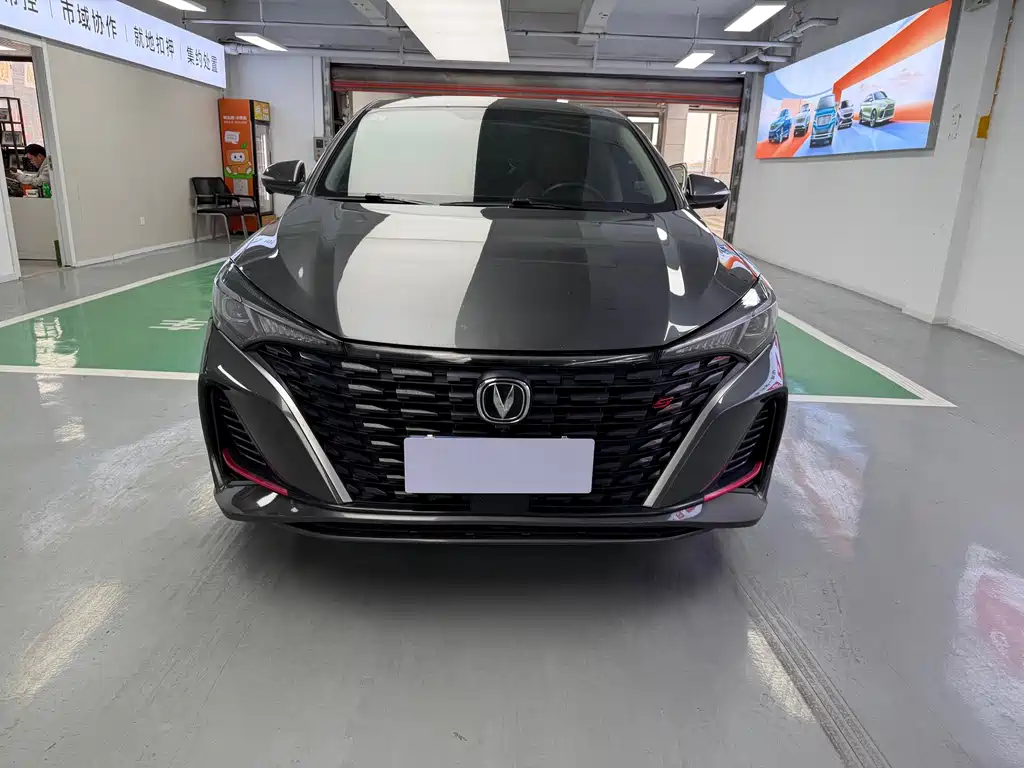 CHANGAN YIDONG