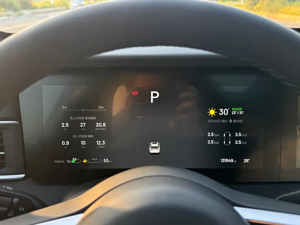 Li Auto Li ONE — миниатюра 17