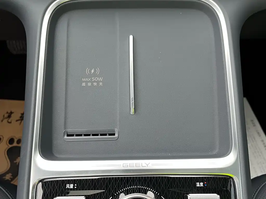 GEELY GALAXY GALAXY STARSHIP 7 EM I