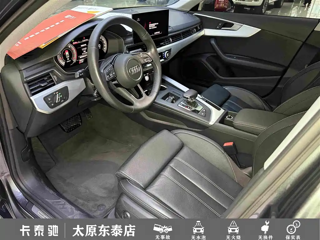 Audi A4L — миниатюра 18