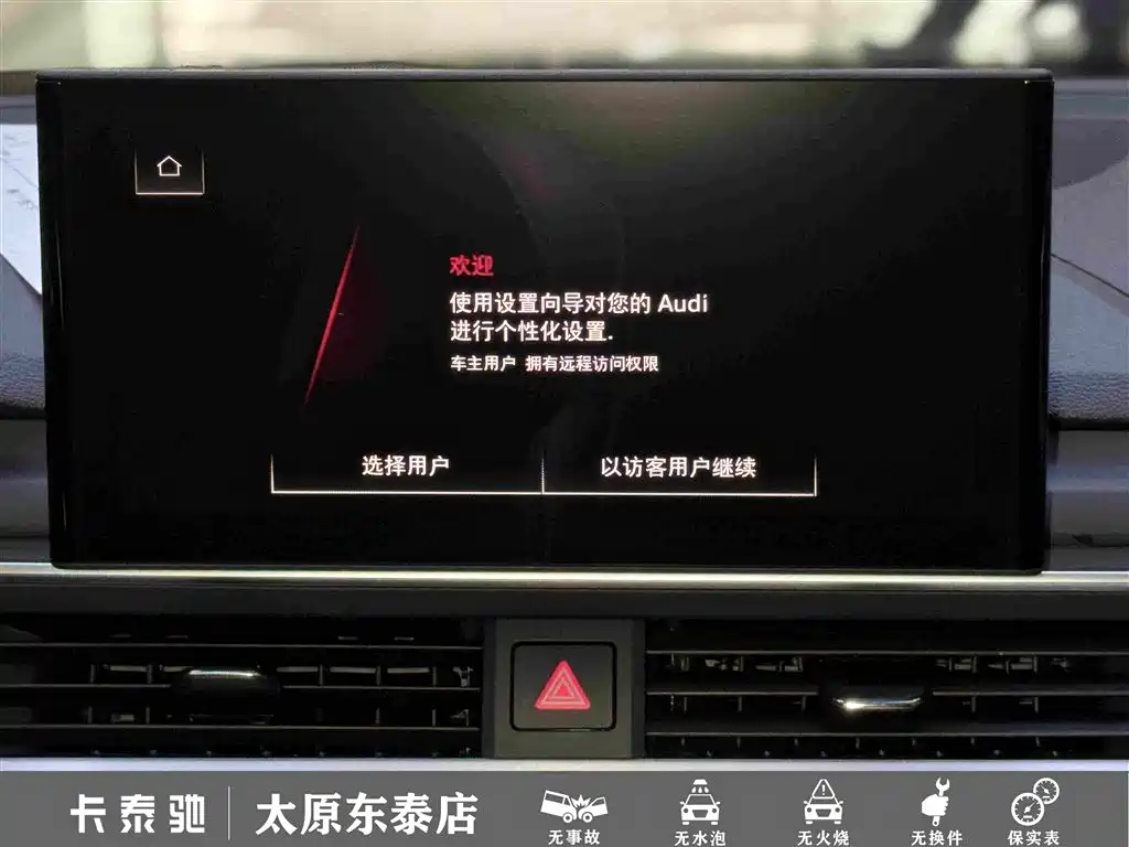 Audi A4L — миниатюра 22