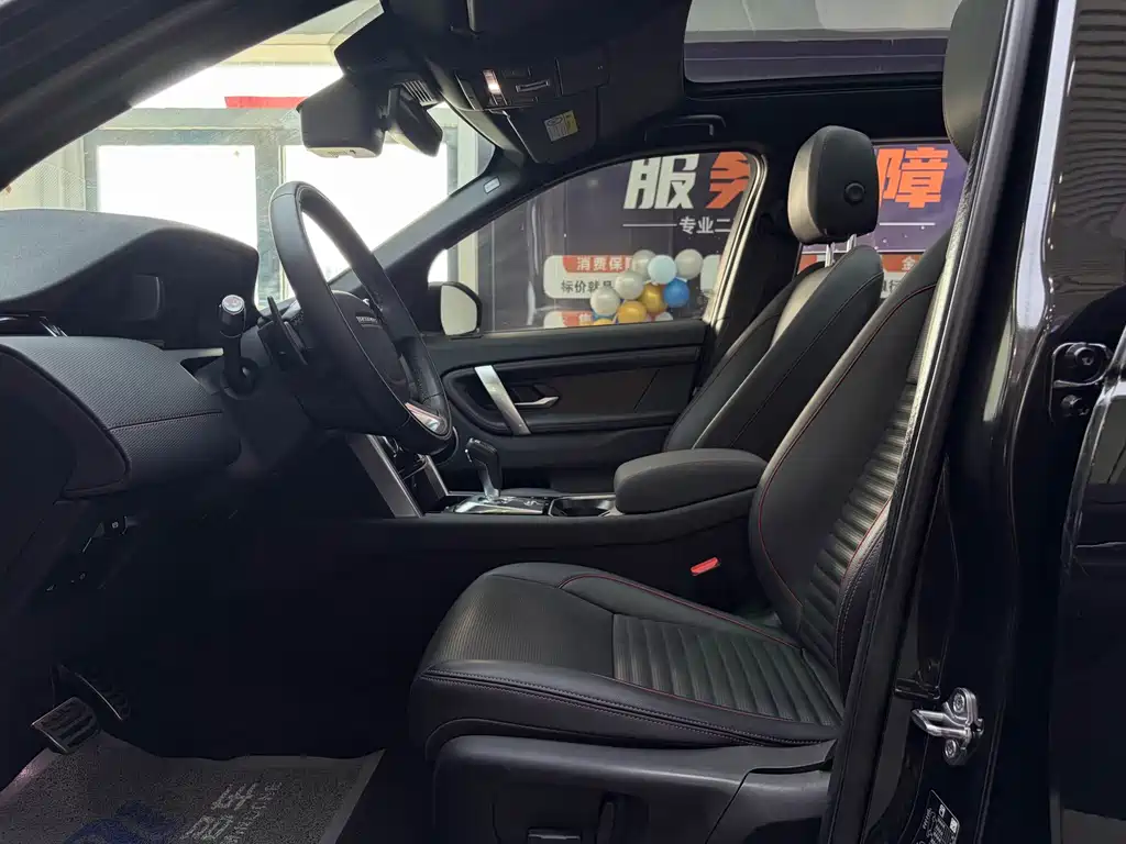 Land Rover Discovery Sport — миниатюра 15