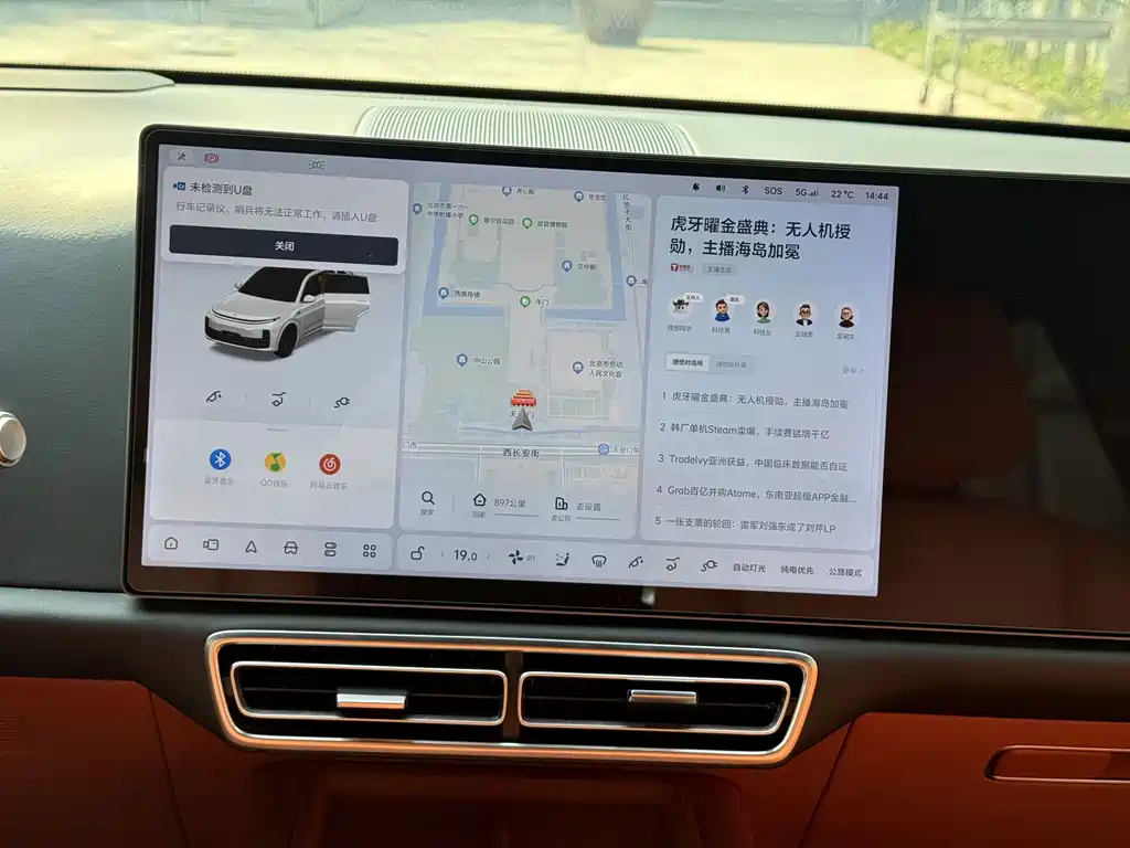 Li Auto Li L7 — миниатюра 9
