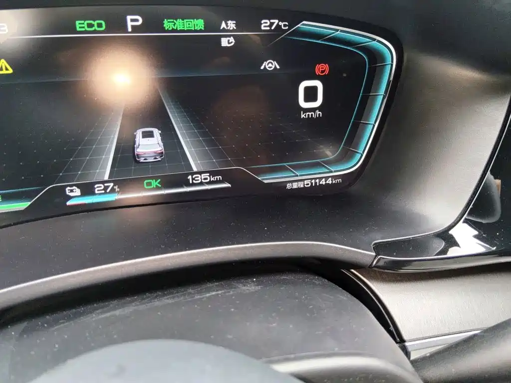 BYD PLUS New Energy — миниатюра 5