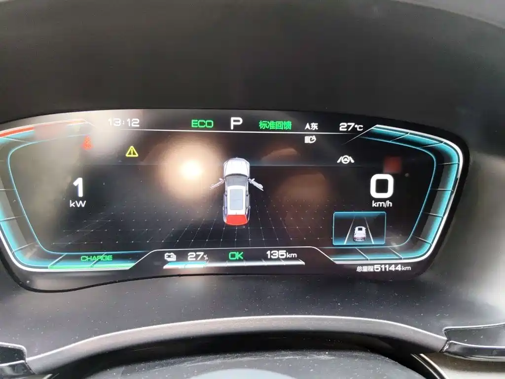 BYD PLUS New Energy — миниатюра 4